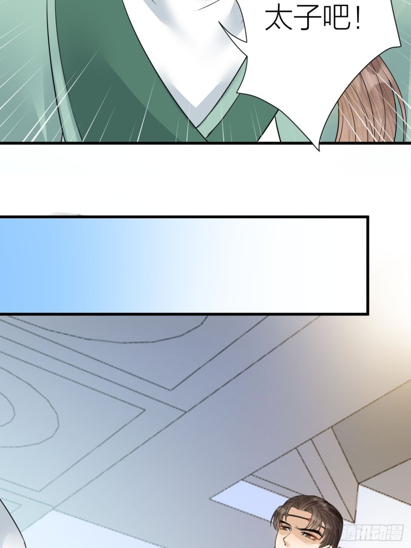 第46话 变成你的模样-第47话