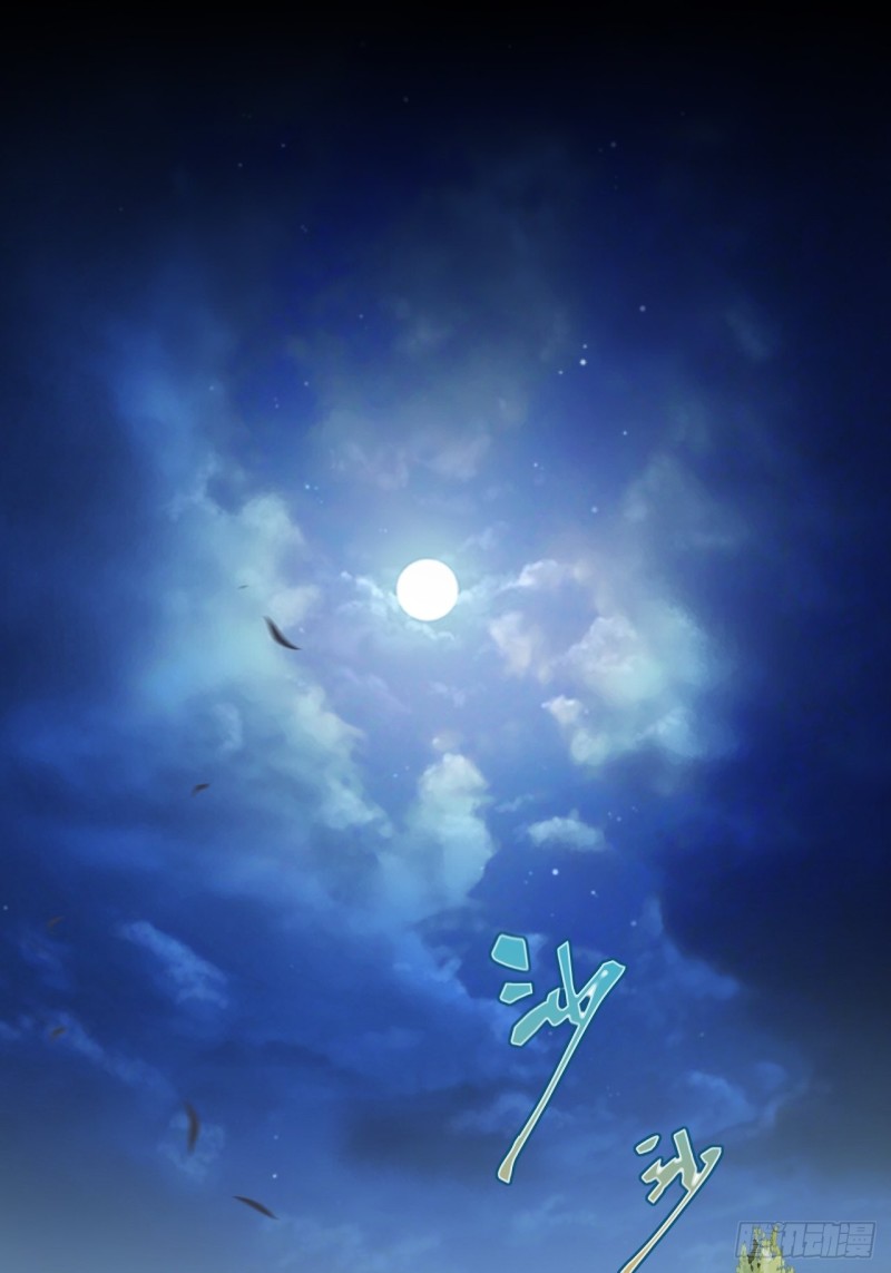 第46话 变成你的模样-第47话