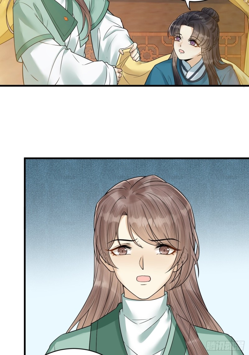 第46话 变成你的模样-第47话