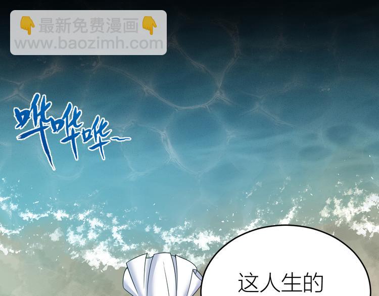 第48话 久别重逢？！(1/2)-第49话