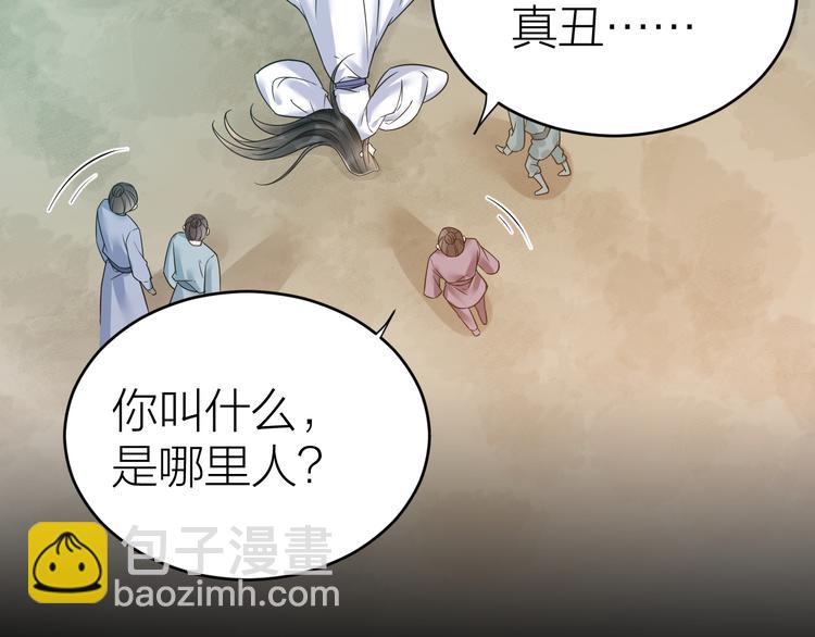 第48话 久别重逢？！(1/2)-第49话