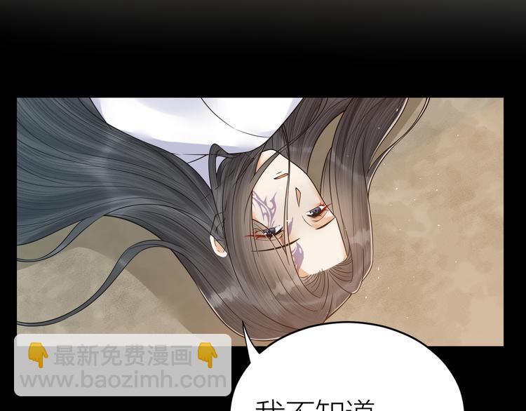 第48话 久别重逢？！(1/2)-第49话