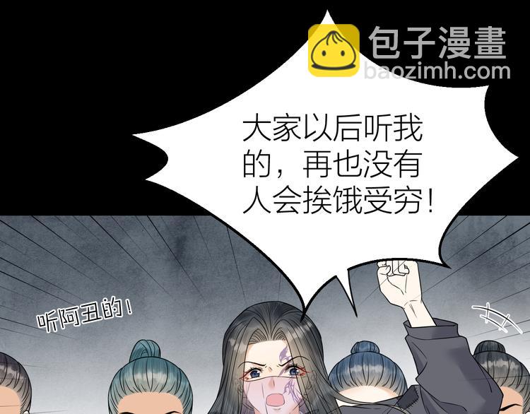 第48话 久别重逢？！(1/2)-第49话