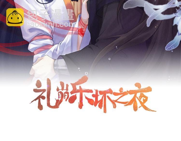 第48话 久别重逢？！(1/2)-第49话