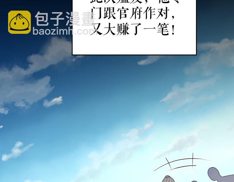 第48话 久别重逢？！(1/2)-第49话