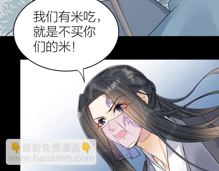 第48话 久别重逢？！(1/2)-第49话