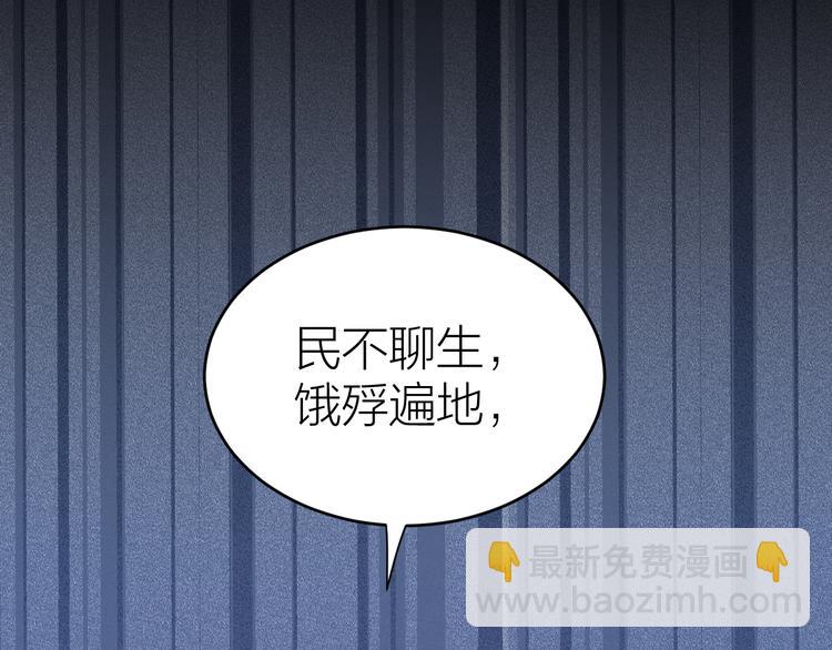 第48话 久别重逢？！(1/2)-第49话