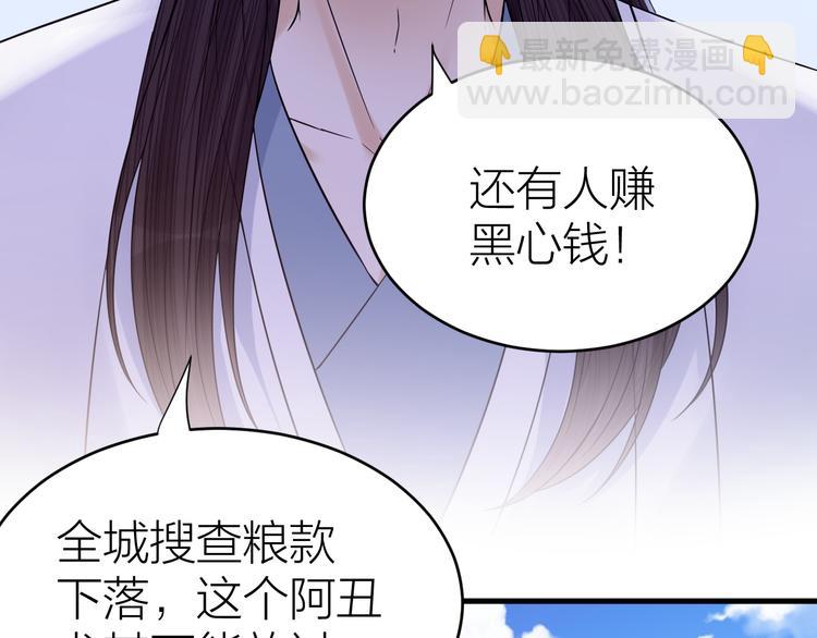 第48话 久别重逢？！(1/2)-第49话