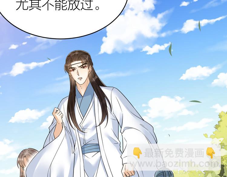 第48话 久别重逢？！(1/2)-第49话