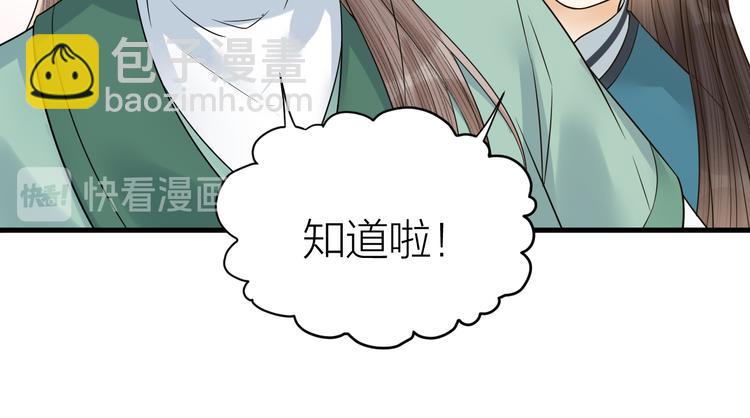 第48话 久别重逢？！(1/2)-第49话