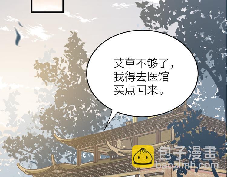 第48话 久别重逢？！(1/2)-第49话