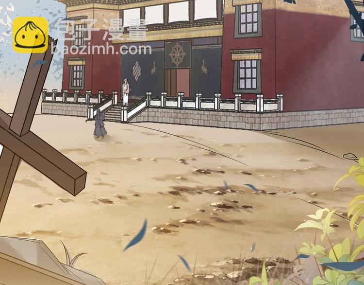 第48话 久别重逢？！(1/2)-第49话