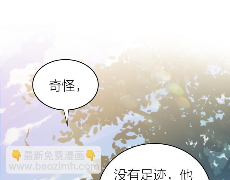 第48话 久别重逢？！(1/2)-第49话