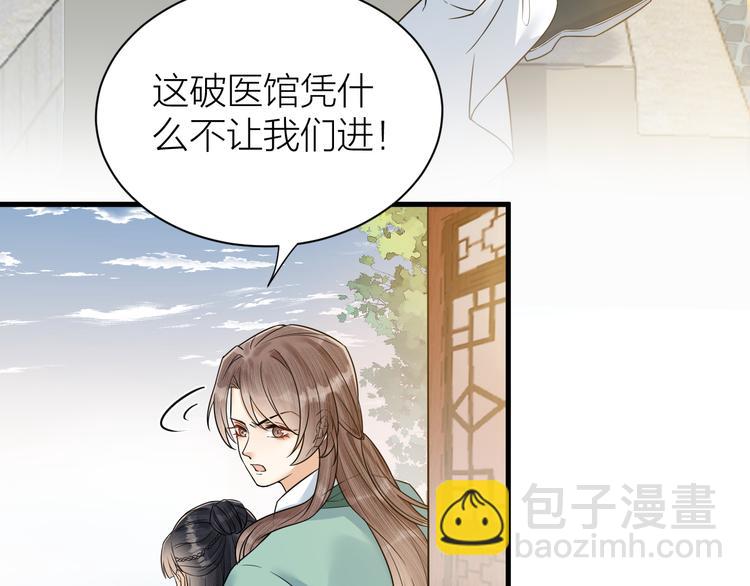 第48话 久别重逢？！(1/2)-第49话