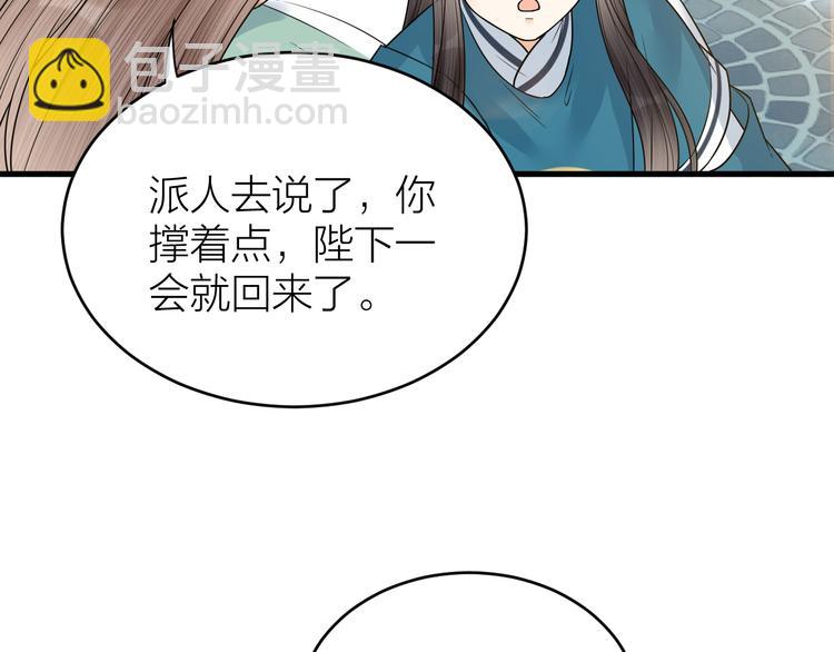 第48话 久别重逢？！(1/2)-第49话