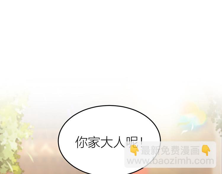 第48话 久别重逢？！(1/2)-第49话