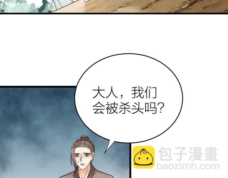 第48话 久别重逢？！(1/2)-第49话