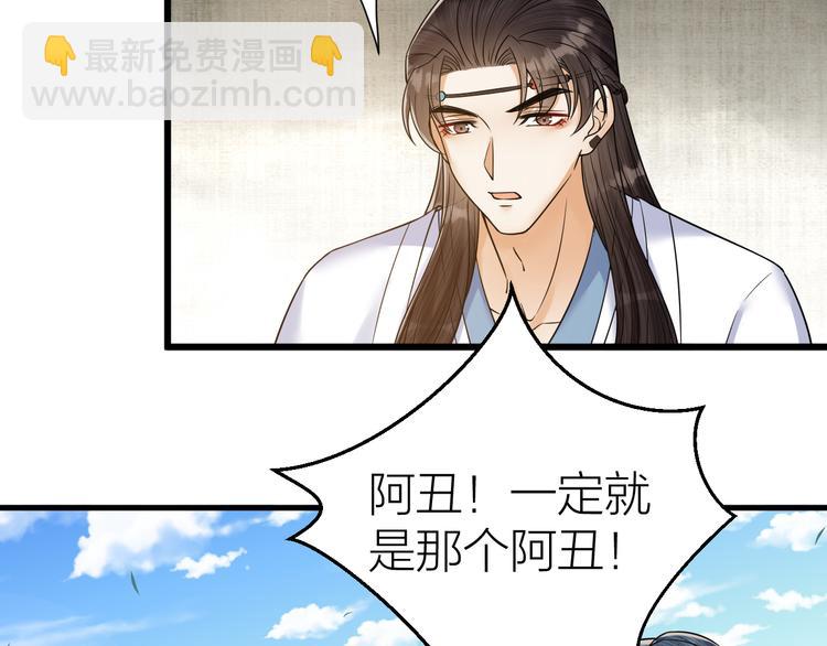 第48话 久别重逢？！(1/2)-第49话