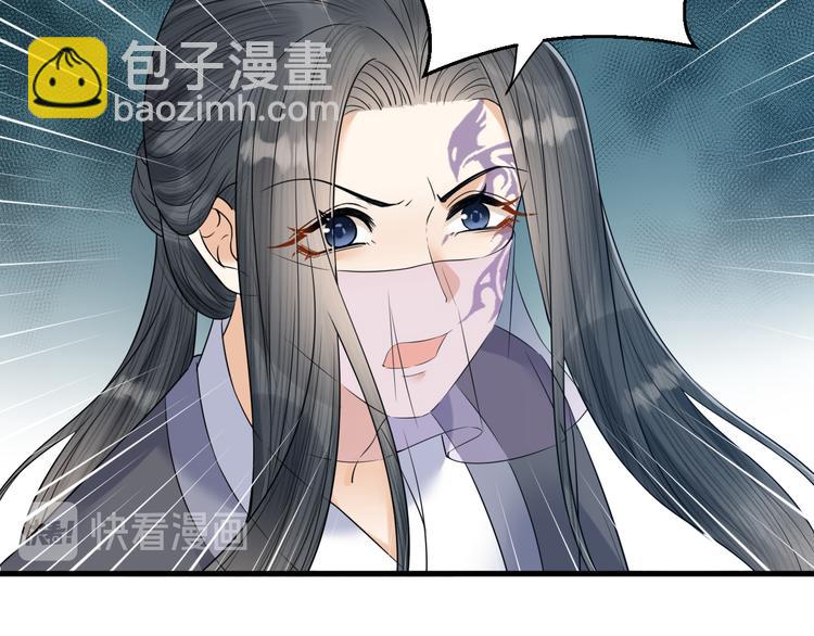 第50话 你这是在向我邀宠吗？(1/2)-第51话