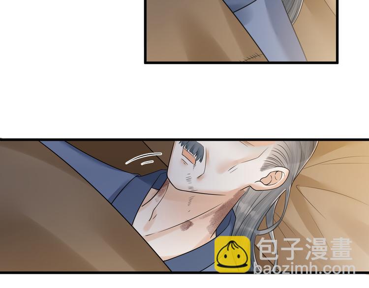 第50话 你这是在向我邀宠吗？(1/2)-第51话