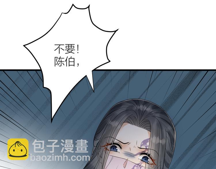 第50话 你这是在向我邀宠吗？(1/2)-第51话