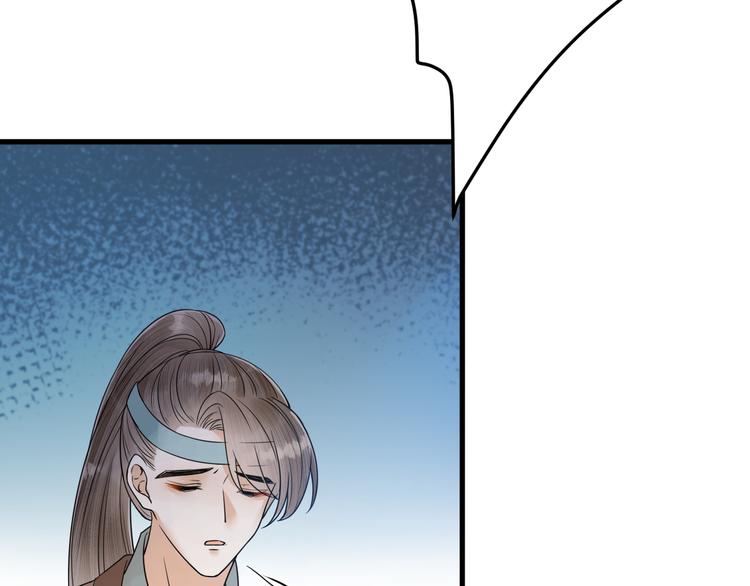 第50话 你这是在向我邀宠吗？(1/2)-第51话