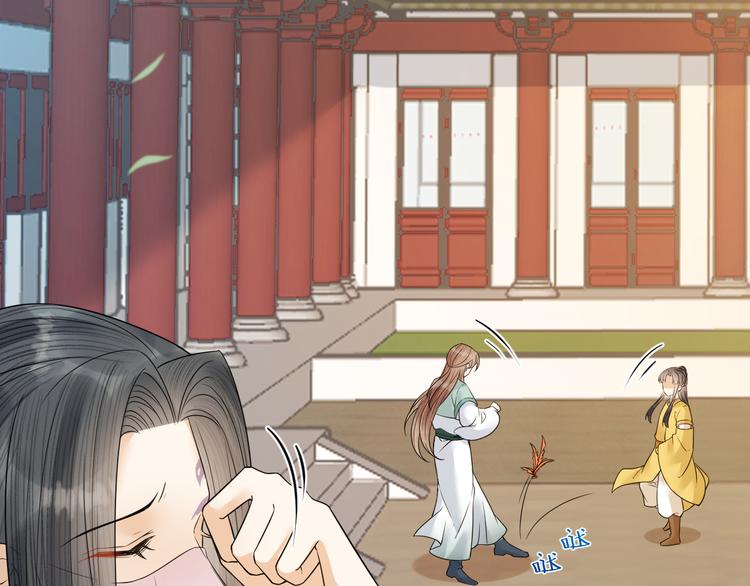 第50话 你这是在向我邀宠吗？(1/2)-第51话