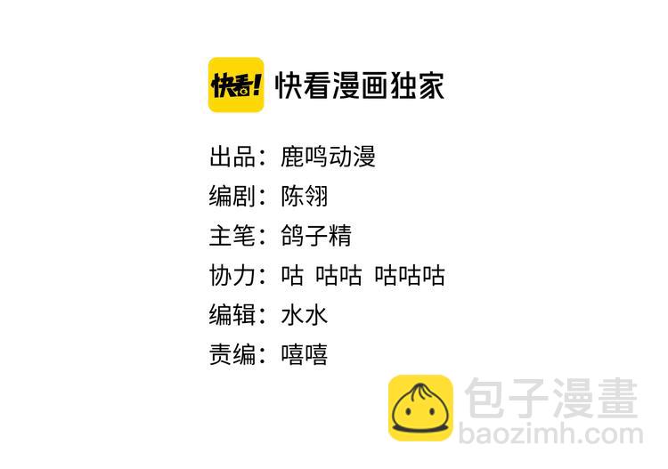 第50话 你这是在向我邀宠吗？(1/2)-第51话