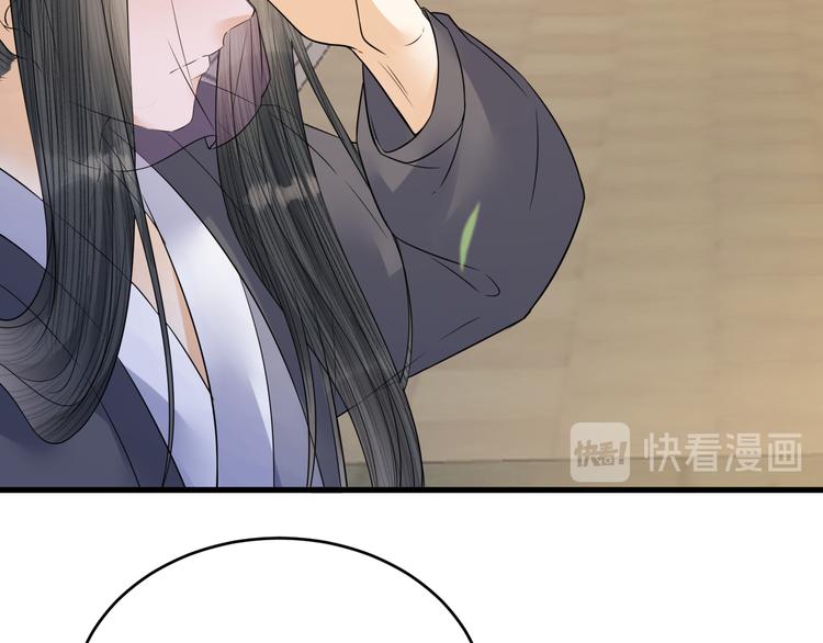 第50话 你这是在向我邀宠吗？(1/2)-第51话