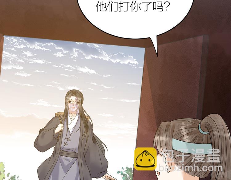 第50话 你这是在向我邀宠吗？(1/2)-第51话