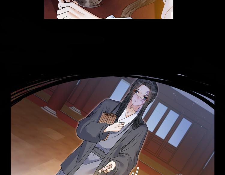 第50话 你这是在向我邀宠吗？(1/2)-第51话