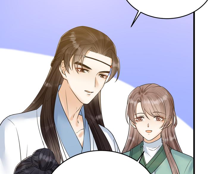 第52话 我还以为你是关心我(1/2)-第53话