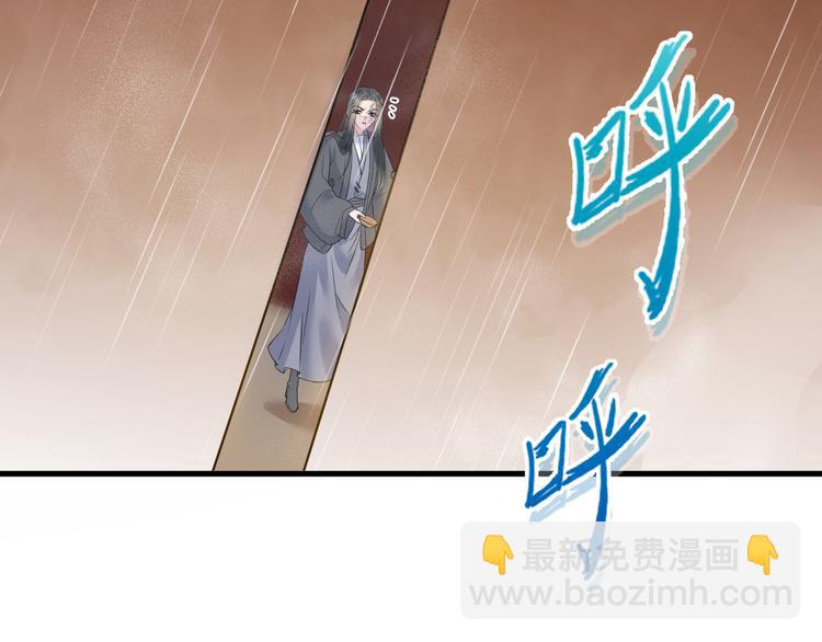 第52话 我还以为你是关心我(1/2)-第53话