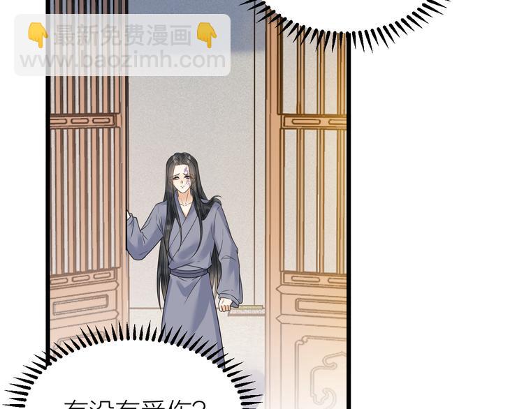 第54话 杀了他(1/2)-第55话