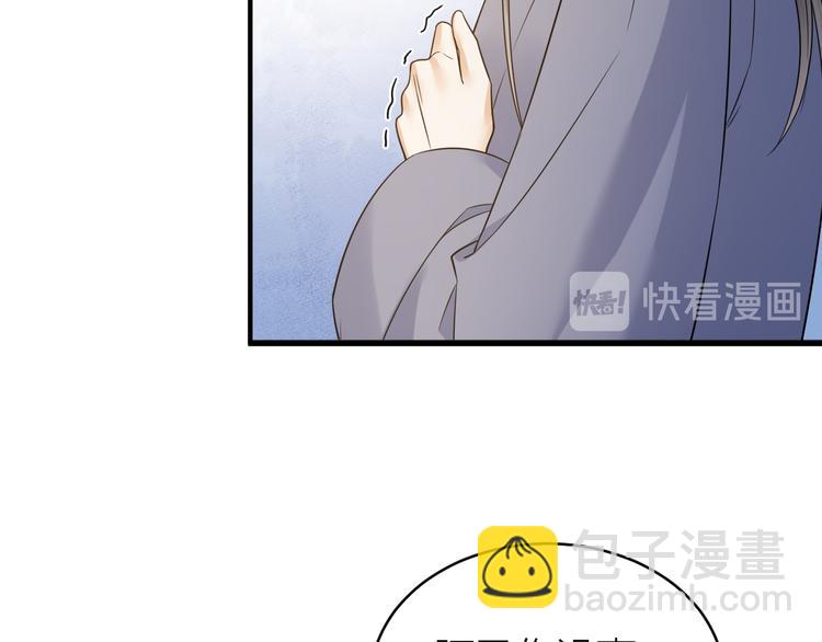 第54话 杀了他(1/2)-第55话