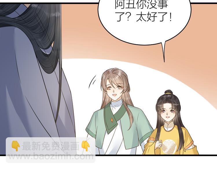 第54话 杀了他(1/2)-第55话