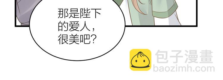 第54话 杀了他(1/2)-第55话