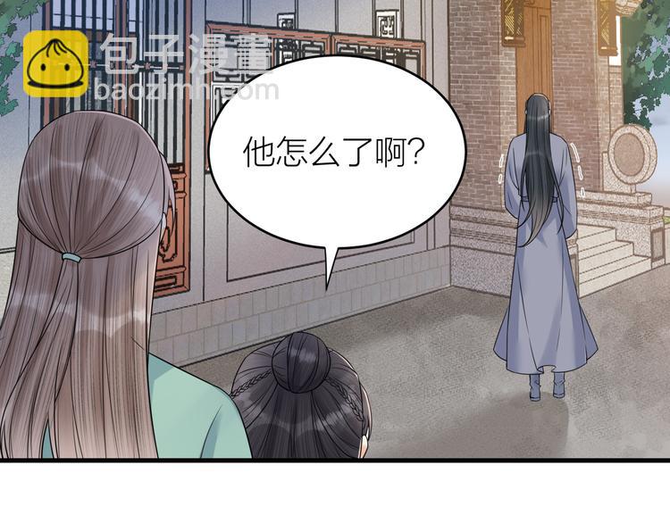 第54话 杀了他(1/2)-第55话