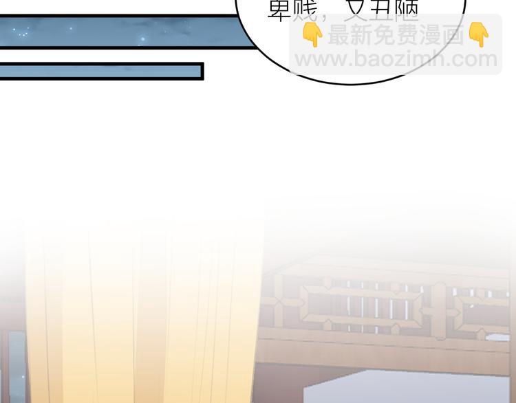 第54话 杀了他(1/2)-第55话