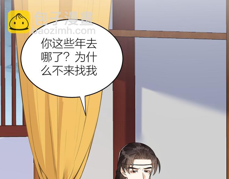 第54话 杀了他(1/2)-第55话