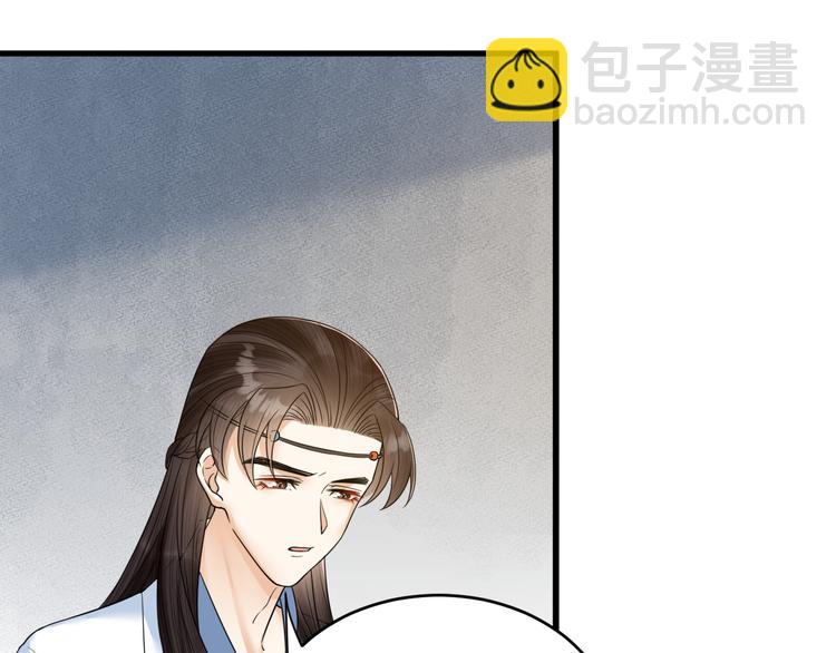 第54话 杀了他(1/2)-第55话