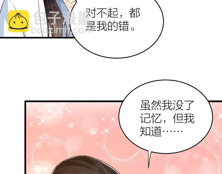 第54话 杀了他(1/2)-第55话