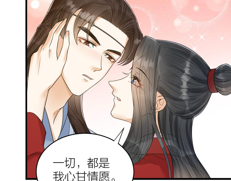 第54话 杀了他(1/2)-第55话