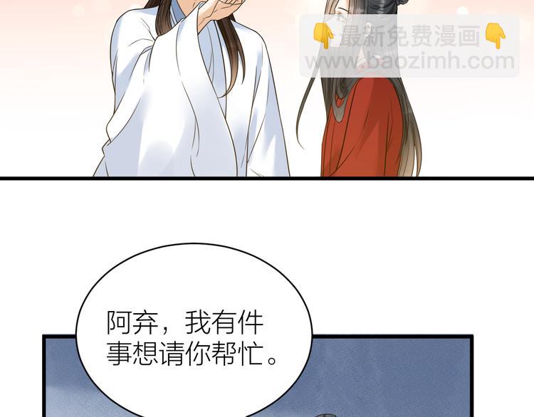 第54话 杀了他(1/2)-第55话