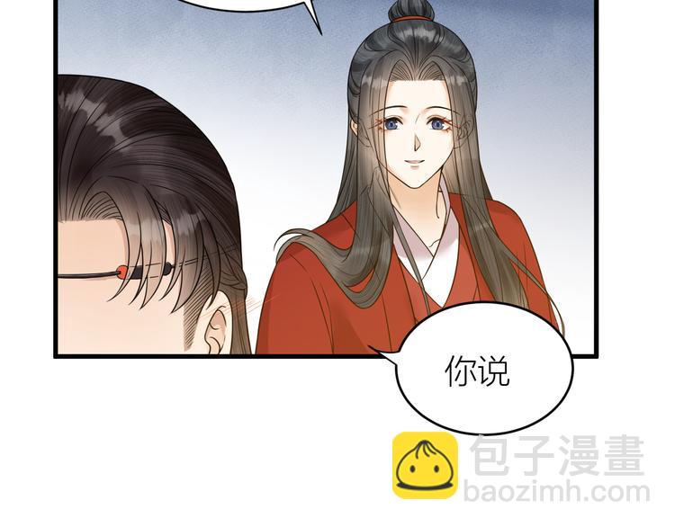 第54话 杀了他(1/2)-第55话