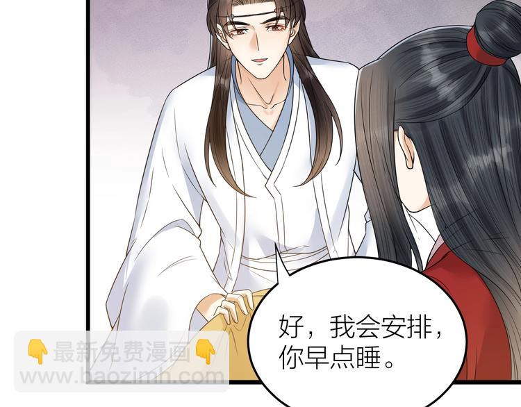 第54话 杀了他(1/2)-第55话