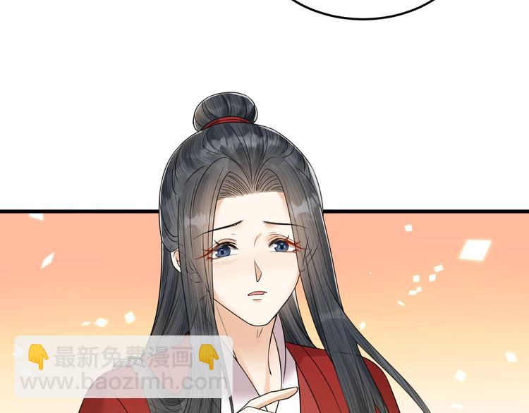 第54话 杀了他(1/2)-第55话