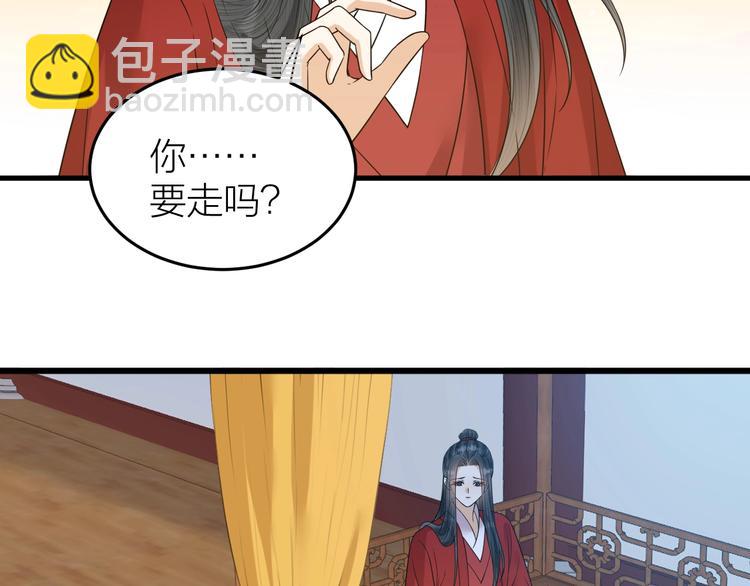 第54话 杀了他(1/2)-第55话