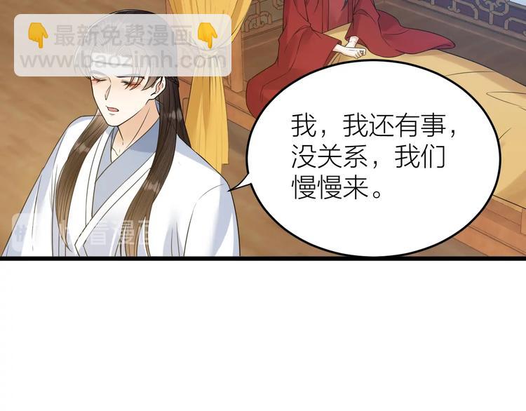 第54话 杀了他(1/2)-第55话