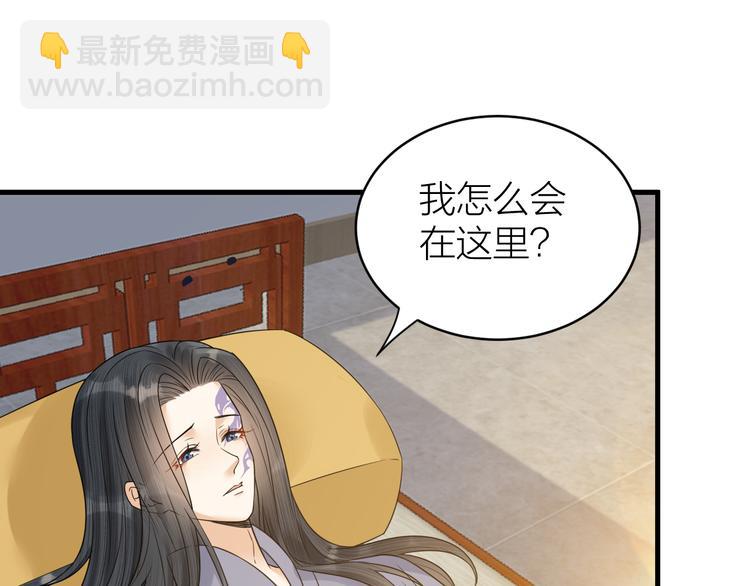 第54话 杀了他(1/2)-第55话